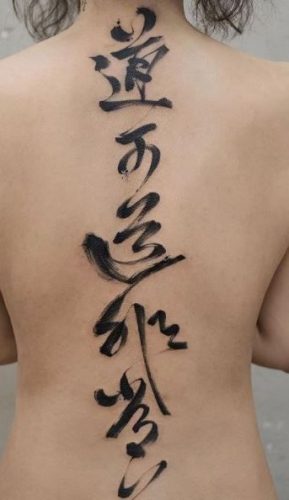 17 Cursive Spine Tattoo ideas