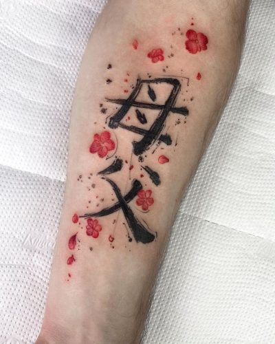 Embrace the Elegance of Japanese Calligraphy with 17 Top Tattoo Designs for