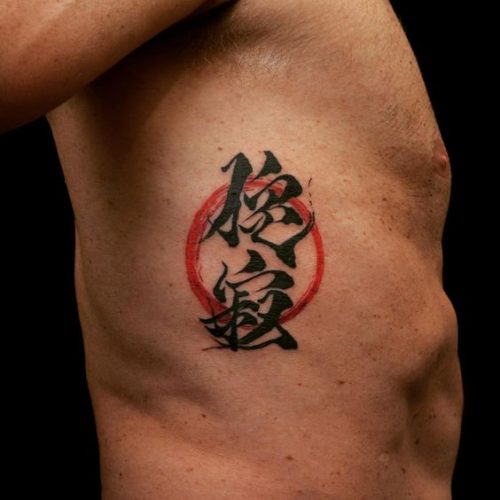 Embrace the Elegance of Japanese Calligraphy with 17 Top Tattoo Designs for