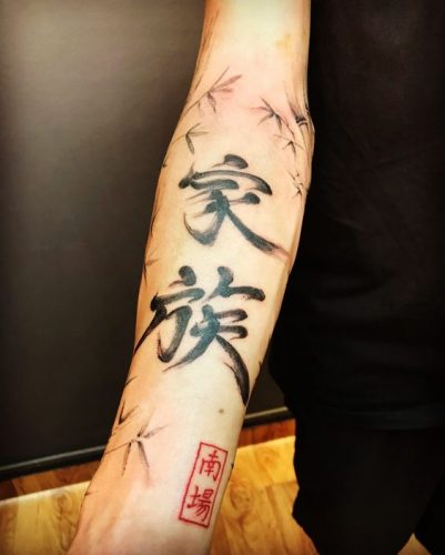 Embrace the Elegance of Japanese Calligraphy with 17 Top Tattoo Designs for