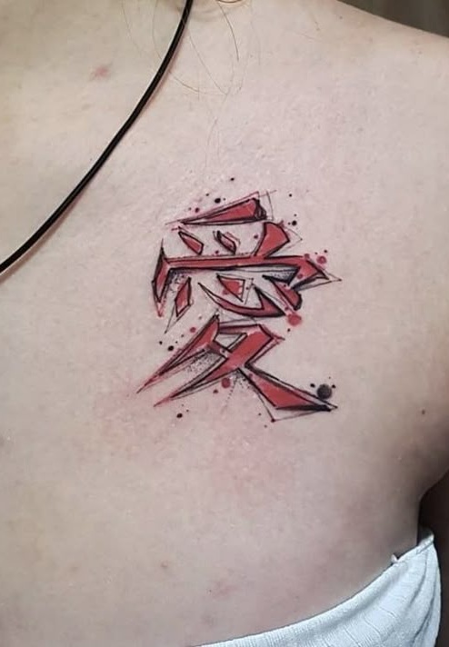 24 Ideas Gaara Tattoo: Symbolic Designs Inspired by Strength, Pain, and Love