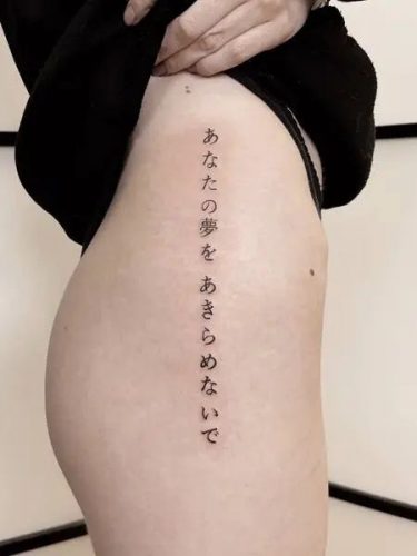 Embrace the Elegance of Japanese Calligraphy with 17 Top Tattoo Designs for
