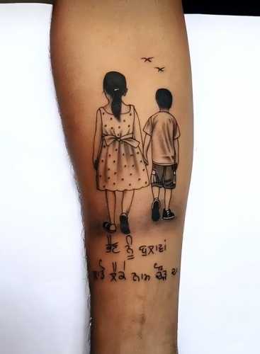 28 Brother-Sister Tattoo Ideas