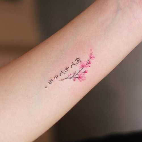 23 Korean Tattoo Ideas